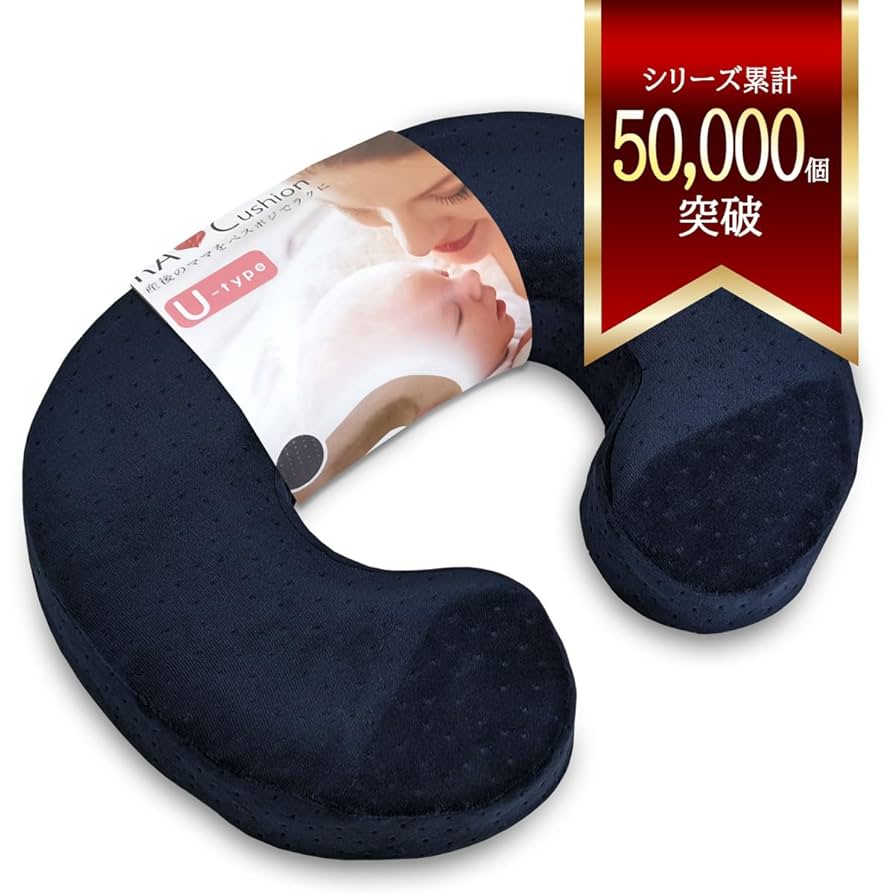 値引き！　非売品　Ado 夜のピエロ　沈むクッション 値引き！ 非売品 Ado 夜のピエロ 沈むクッション